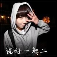 三闺蜜头像带字
