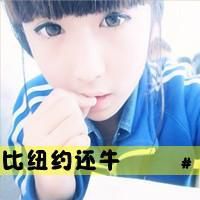三闺蜜头像带字