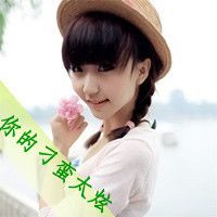 三闺蜜头像带字