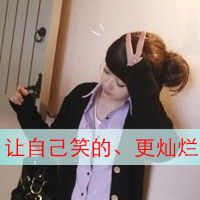 三闺蜜头像带字