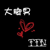 情侣文字控qq头像一人一张