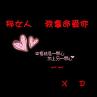 情侣文字控qq头像一人一张