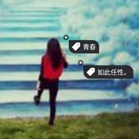 三姐妹头像三张