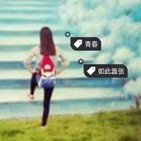 三姐妹头像三张