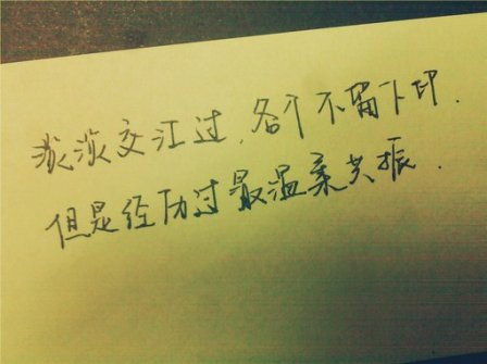 下雨天心情不好的说说