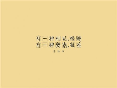 忧郁伤感的个性签名大全