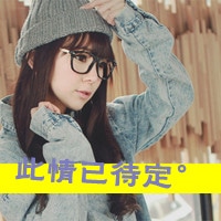 清纯阳光女生头像_阳光女生微信头像