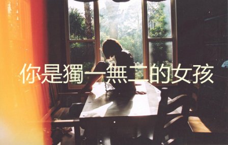 伤感治愈系qq网名精选