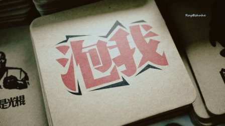 女生扣扣签名幸福简短