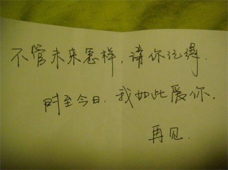 看透爱情的伤感说说心情短语
