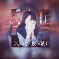 双影情侣头像一人一张