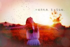 关于爱情悲伤的个性签名女生