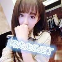 姐妹带字头像两张一组