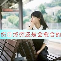 姐妹带字头像两张一组