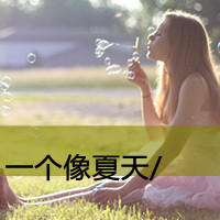 姐妹带字头像两张一组
