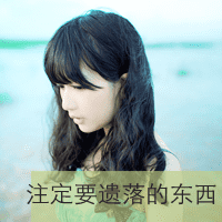 姐妹带字头像两张一组