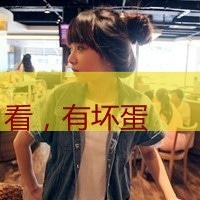 姐妹带字头像两张一组