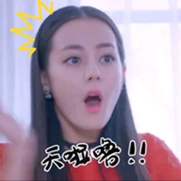 美女迪丽热巴剧照头像