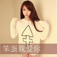 文字控女生qq头像