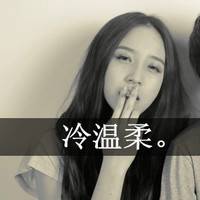 文字控女生qq头像