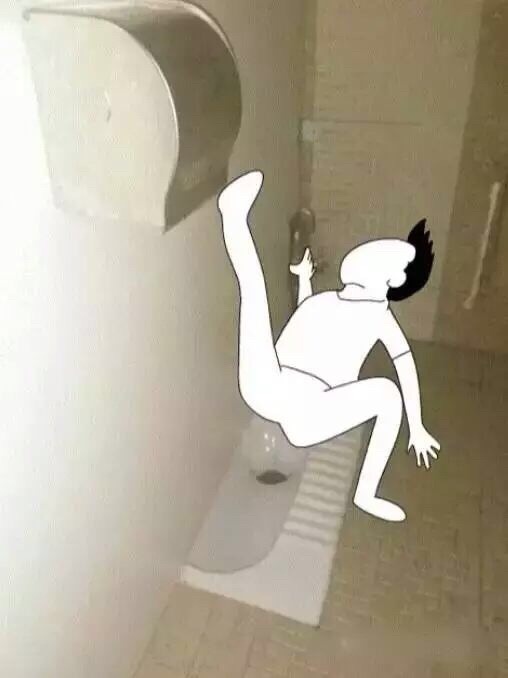 厕所搞笑图片之解锁各种上厕所方式