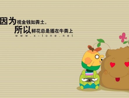逗比搞笑女生微信网名