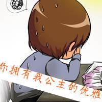 卡通情侣带字头像一对