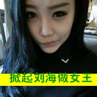 女生爱情文字头像