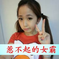 女生爱情文字头像