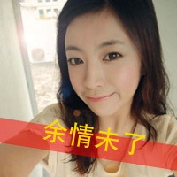 女生爱情文字头像
