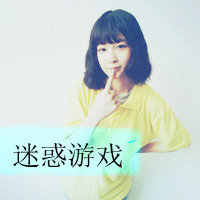 女生爱情文字头像