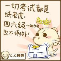 帅气可爱漫画男生头像