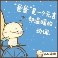 帅气可爱漫画男生头像
