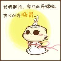 帅气可爱漫画男生头像