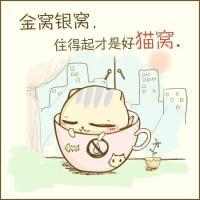 帅气可爱漫画男生头像