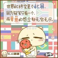 帅气可爱漫画男生头像