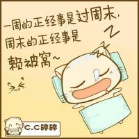 帅气可爱漫画男生头像