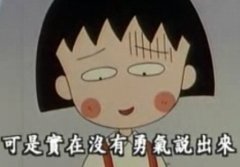 最具创意的个性经典说说