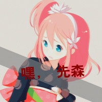女生卡通带字头像