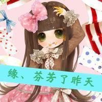 女生卡通带字头像
