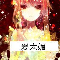 女生卡通带字头像