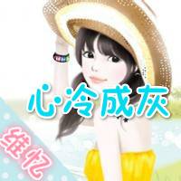 女生卡通带字头像