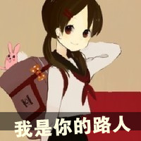 女生卡通带字头像