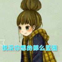 女生卡通带字头像