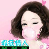 女生卡通带字头像
