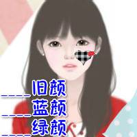 女生卡通带字头像