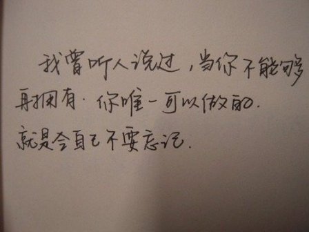 忧伤的qq个性签名