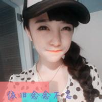 戴帽子女生头像带字