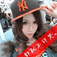 戴帽子女生头像带字