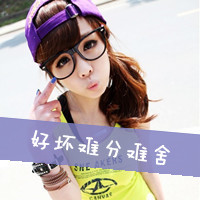 戴帽子女生头像带字